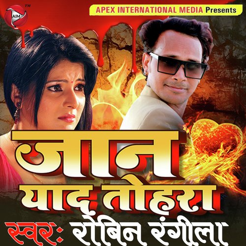 Jaan Yaad Tohara - Single