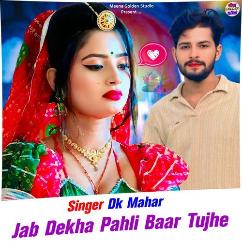 Jab Dekha Pahli Baar Tujhe