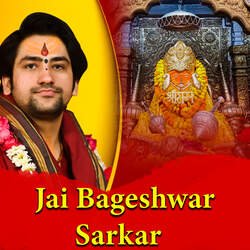 Jai Bageshwar Sarkar-ByoGRDFgTVw