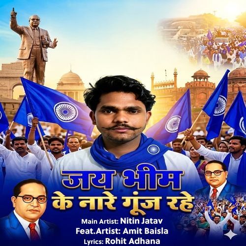 Jai Bheem Ke Naare Gunj Rahe