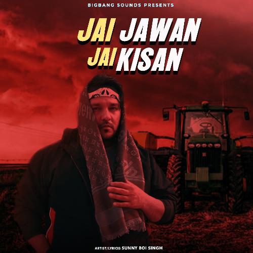 Jai Jawan Jai Kisan