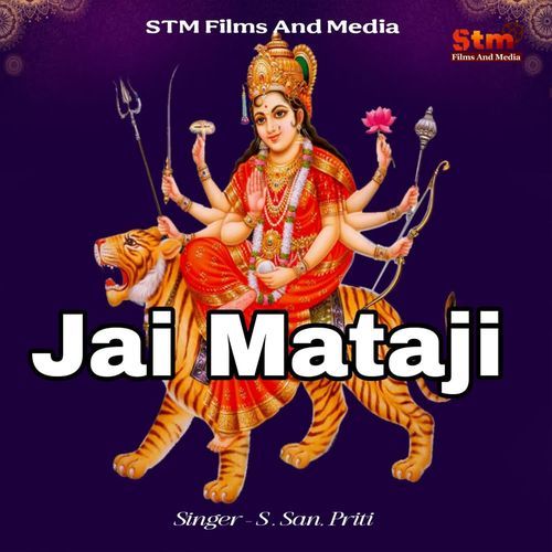 Joy Mataji Jai Mataji