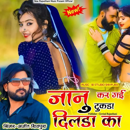Janu Kar Gai Tukda Dilda Ka