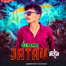 Jatav Marega (Dj Remix)-G1kYBAdiRkY