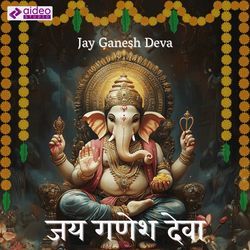 Jay Ganesh Deva-FR49AzF8WXg