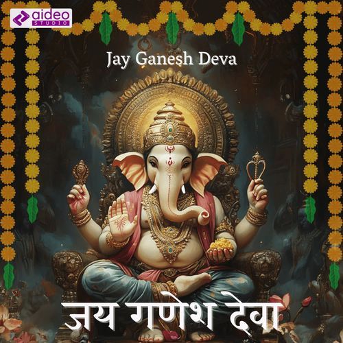 Jay Ganesh Deva