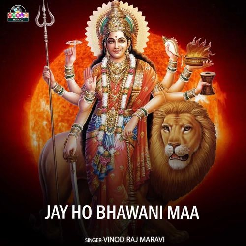 Jay Ho Bhawani Maa