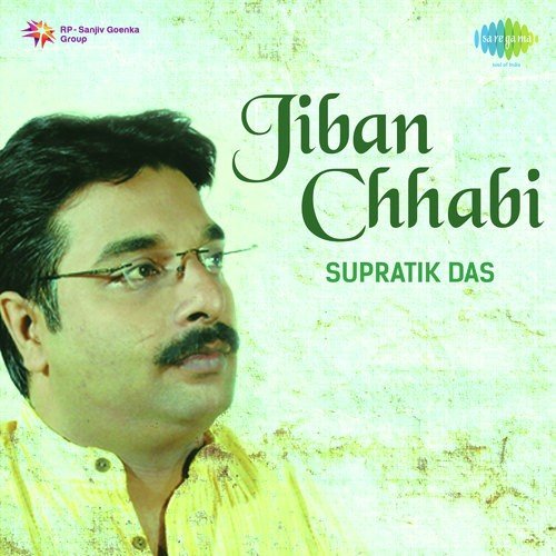 Jiban Chhabi - Supratik Das