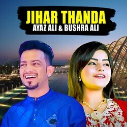 Jihar Thanda-HFsdHDoDVF8