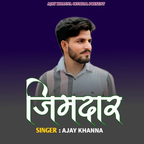 Jimdar