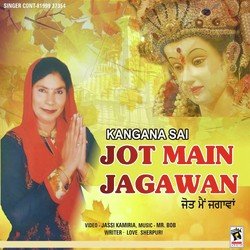 Jot Main Jagawan-JT8ZAxpoUFQ