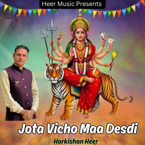 Jota Vicho Maa Desdi