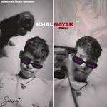KHALNAYAK DRILL