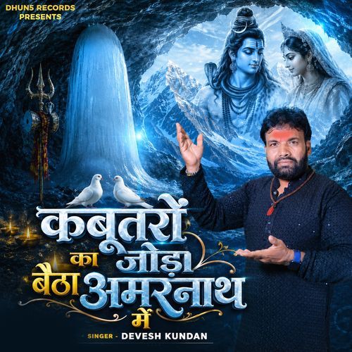 Kabootron Ka Joda Baitha Amarnath Mein