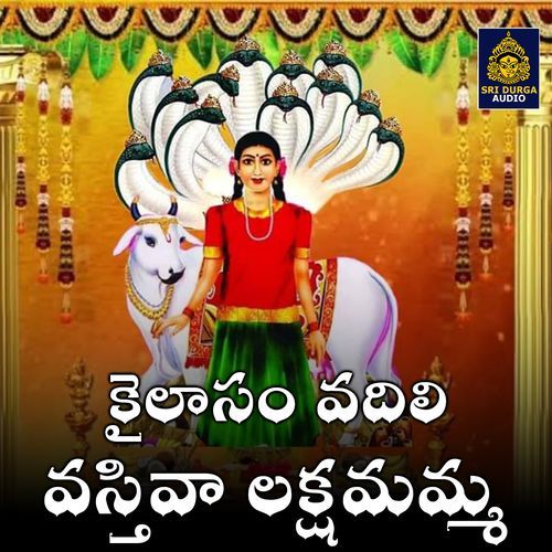 Kailasam vadili vastiva lakshmamma (Nidhanam Pati Laxmamma Mahimalu)