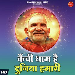 Kainchi Dham Hain Duniya Humhari-IQkAZBNbUX4