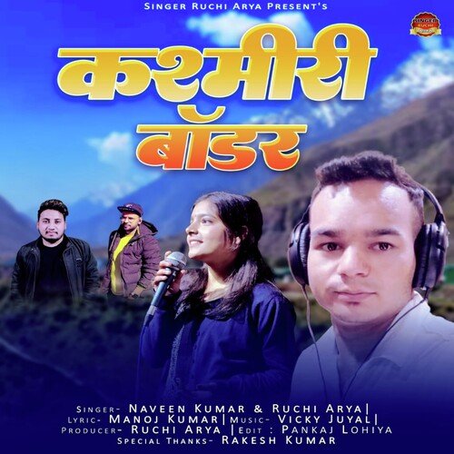 Kashmiri Border ( Feat. Naveen Kumar, Ruchi Arya )