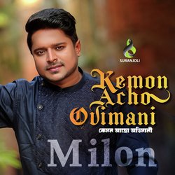 Kemon Acho Ovimani-ET0RcBFGfAM