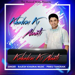 Khadrai Ki Naati-FCEiZABbT3k