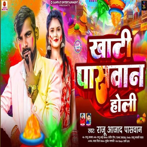 Khati Paswan Holi cover art