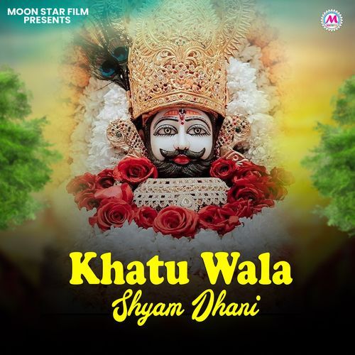 Khatu Wala Shyam Dhani