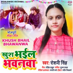 Khush Bhail Bhawanwa-RD0EREMGZWU