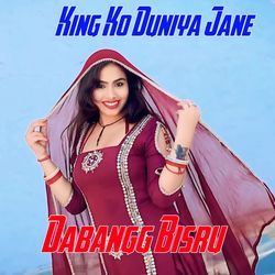 King Ko Duniya Jane