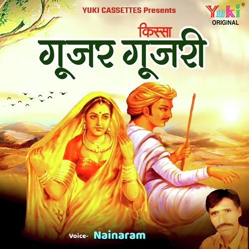 Kissa Goojar Goojri Songs Download - Free Online Songs @ JioSaavn