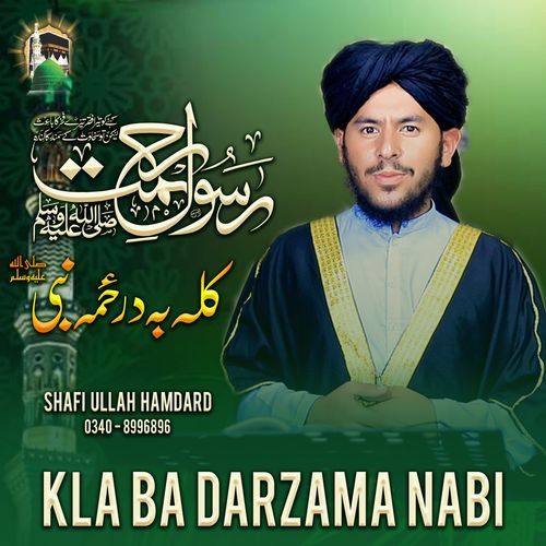 Kla Ba Darzama Nabi