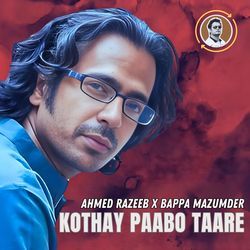 Kothay Paabo Taare-ExtYdE19UQs