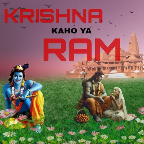 Krishna kaho ya ram