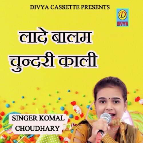 Laade Balam Chundari Kaali (Haryanvi)
