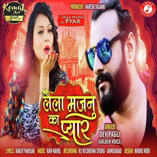 laila majnu hindi mp3 songs free download