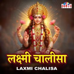 Laxmi Chalisa (Original)-PV8RVAxdeEE