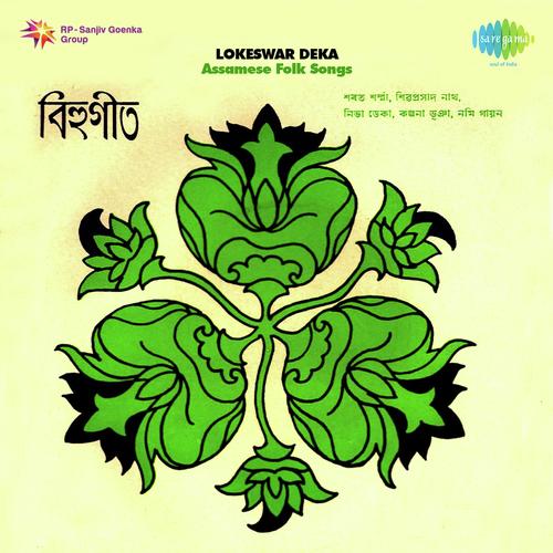 Lokeswar Deka Assamese Folk Songs