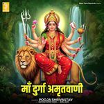 Maa Durga Amritvani