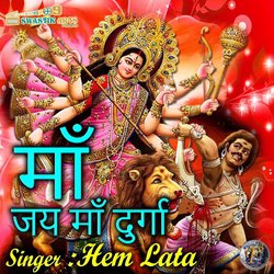 Maa Jai Maa Durga-NhoyBRdnXnc