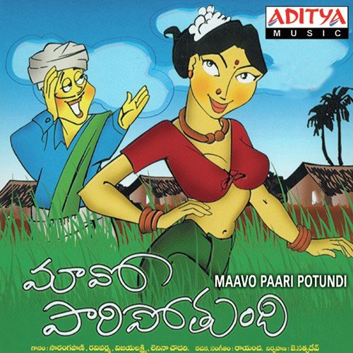 Attaru Sinnodo Raa Raa