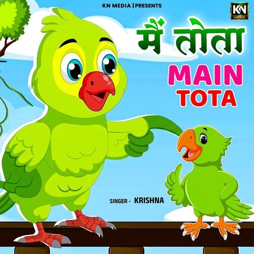 Main Tota