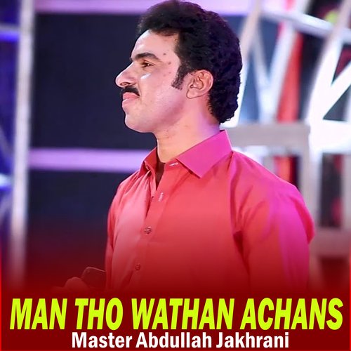 Man Tho Wathan Achans