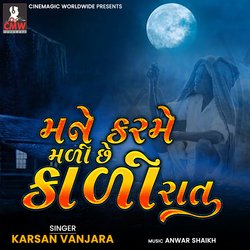 Mane Karme Madi Chhe Kadi Raat-HlAeUgcADl4