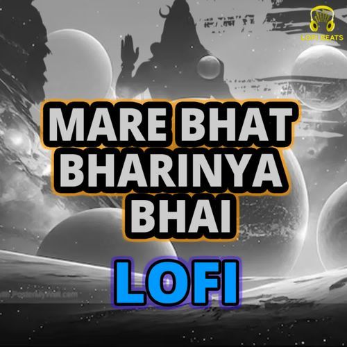 Mare Bhat Bharinya Bhai LoFi