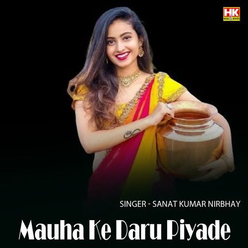 Mauha Ke Daru Piyade cover art