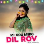 Me Rou Mero Dil Rov