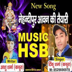 Mehandi Pur Aavan Ki Tayari