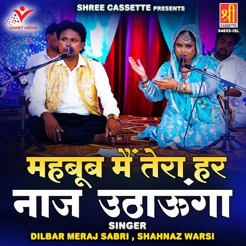 Mehboob Main Tera Har Naaz Uthaunga