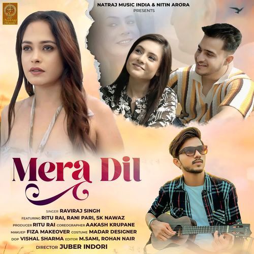 Mera Dil