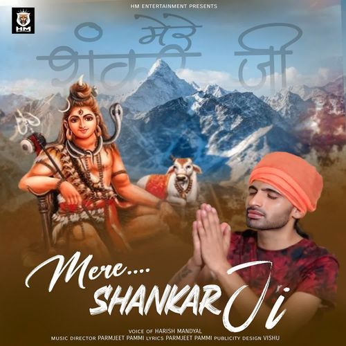 Mere Shankar Ji