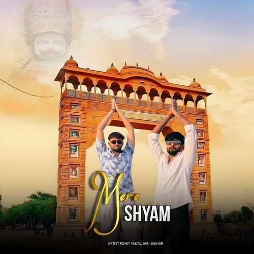 Mere Shyam