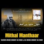 Mithal Manthaar